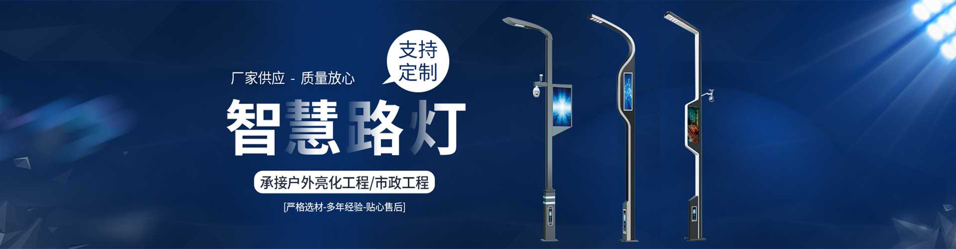 昌宁县太阳能路灯定制厂家