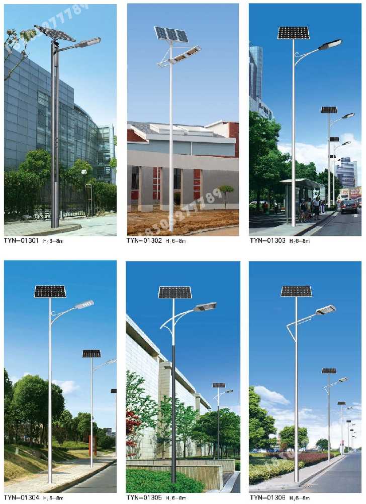 昌宁县市政道路太阳能路灯
